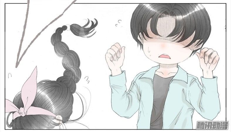 Giữa Anh Và Em Chapter 32 - Trang 2