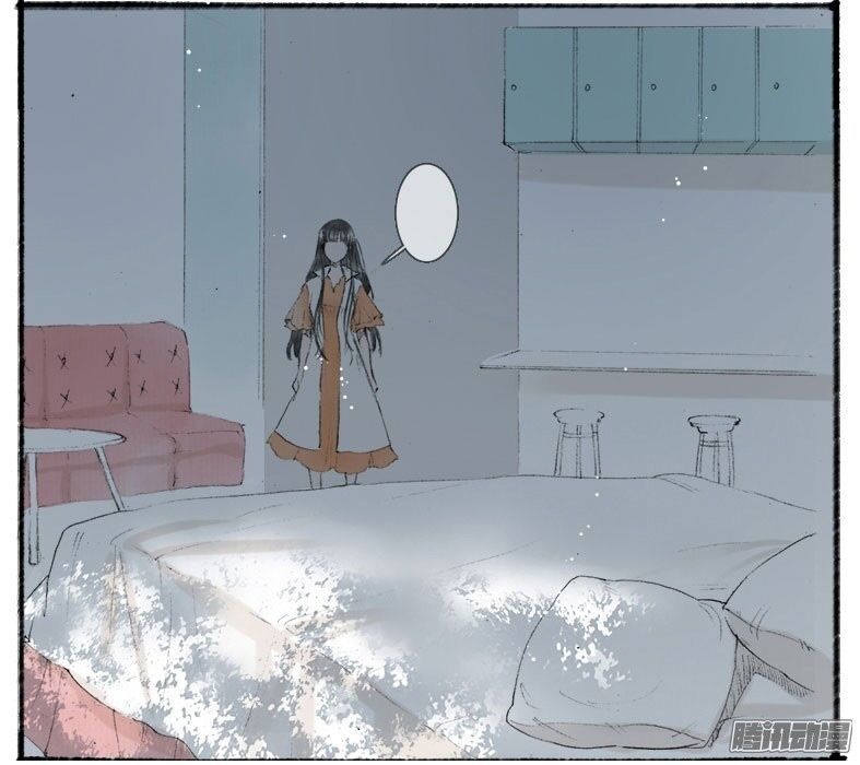 Giữa Anh Và Em Chapter 29 - Trang 2