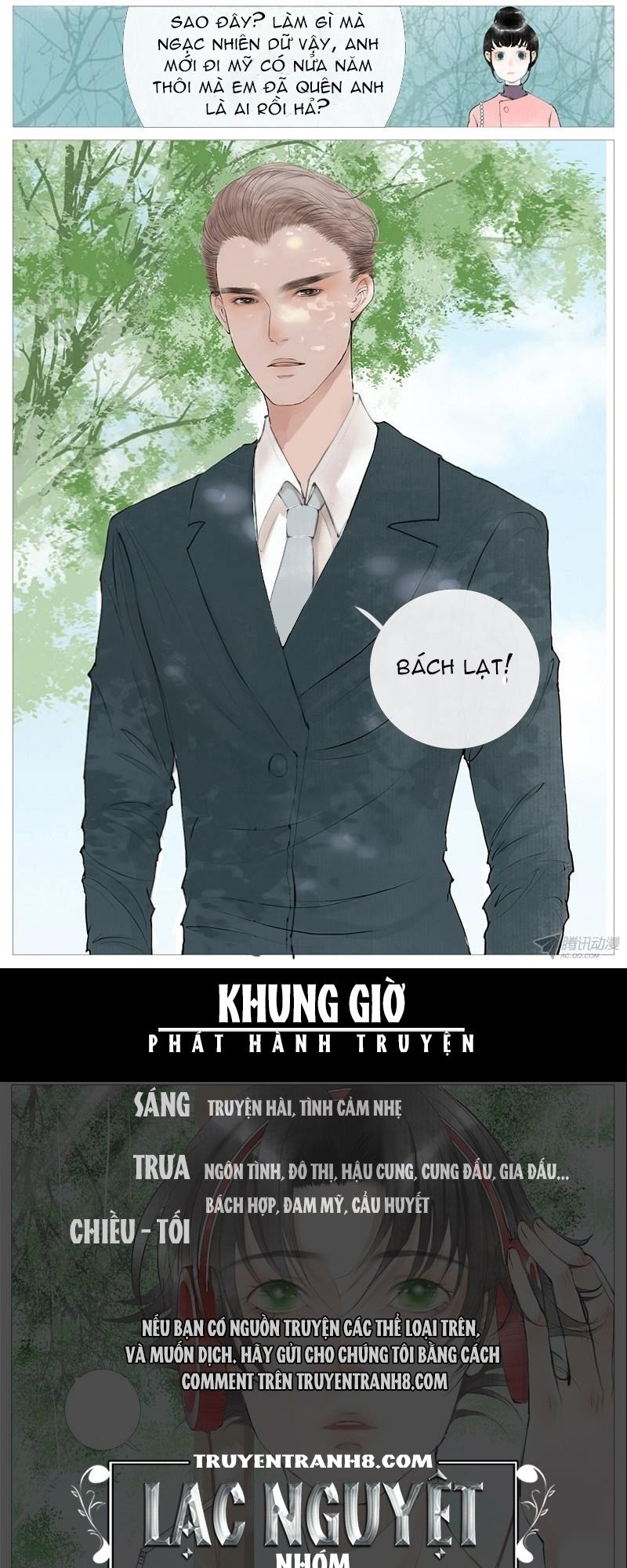 Giữa Anh Và Em Chapter 2 - Trang 2