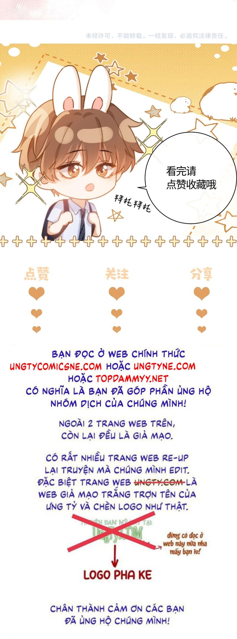 Chất Dị Ứng Đáng Yêu Chapter 74 - Trang 2