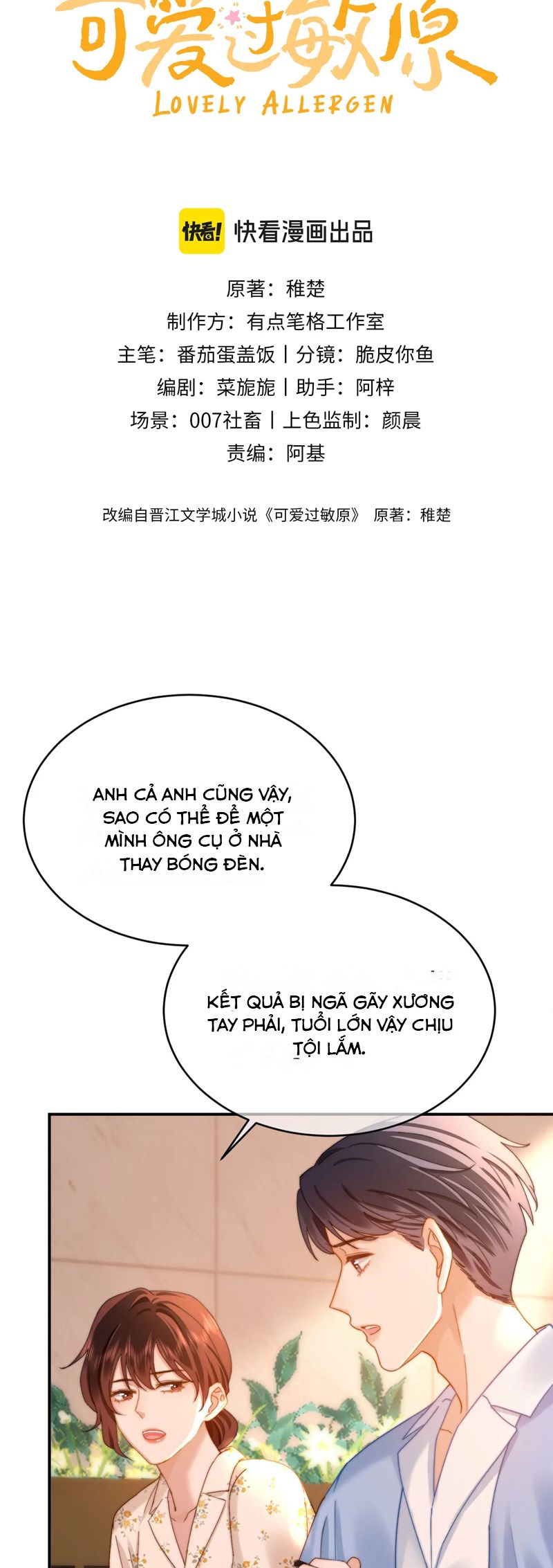 Chất Dị Ứng Đáng Yêu Chapter 53 - Trang 2