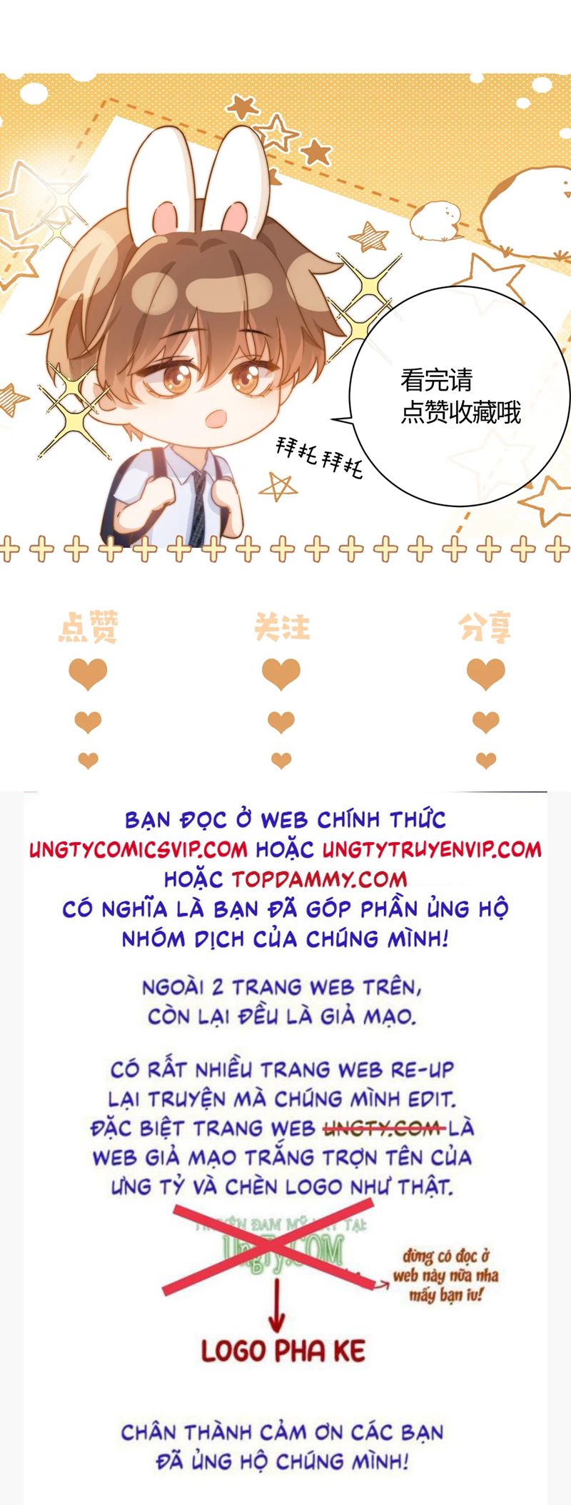 Chất Dị Ứng Đáng Yêu Chapter 53 - Trang 2