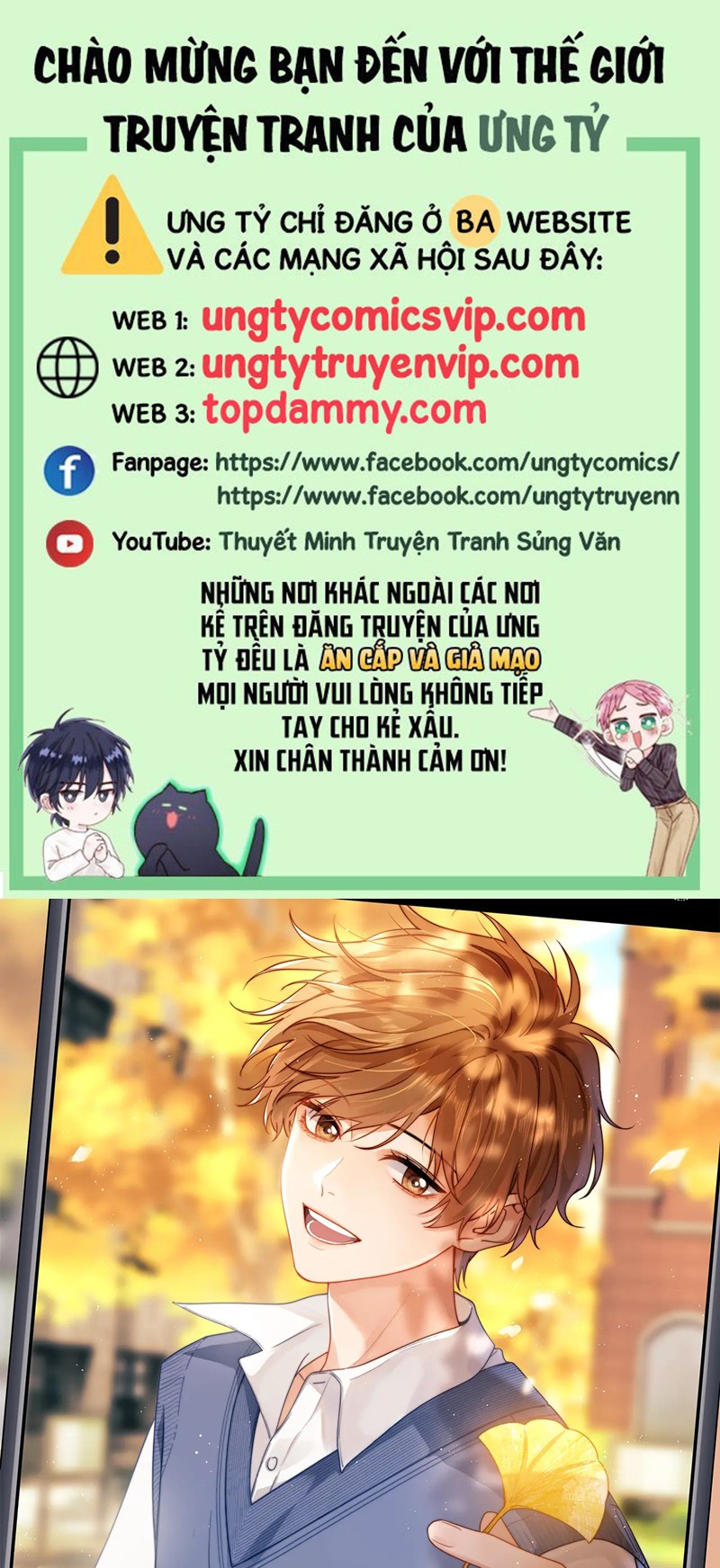 Chất Dị Ứng Đáng Yêu Chapter 21 - Trang 2