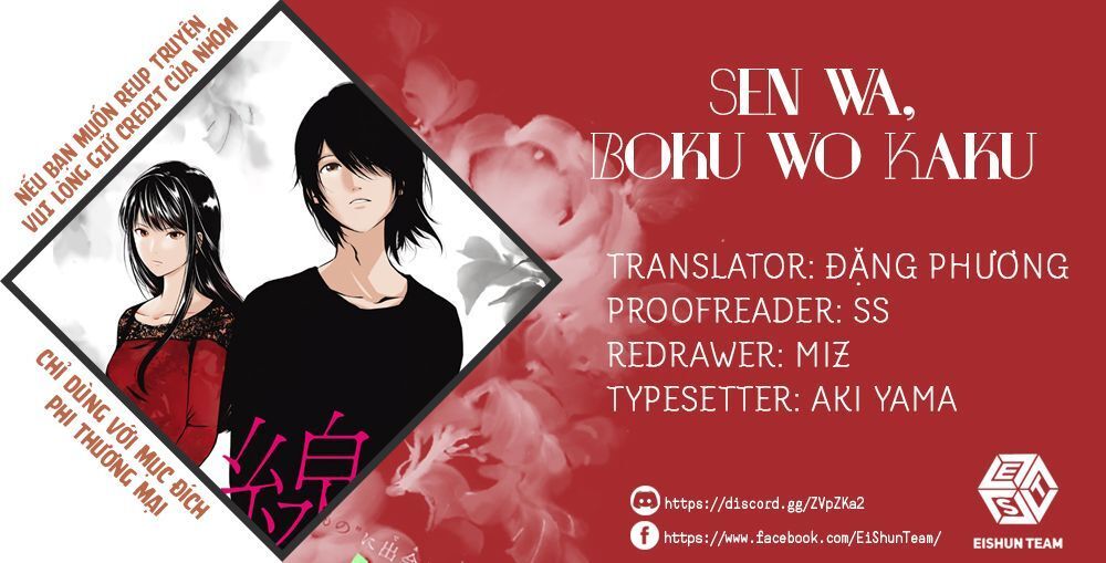 Sen Wa, Boku Wo Egaku Chapter 32 - Trang 2