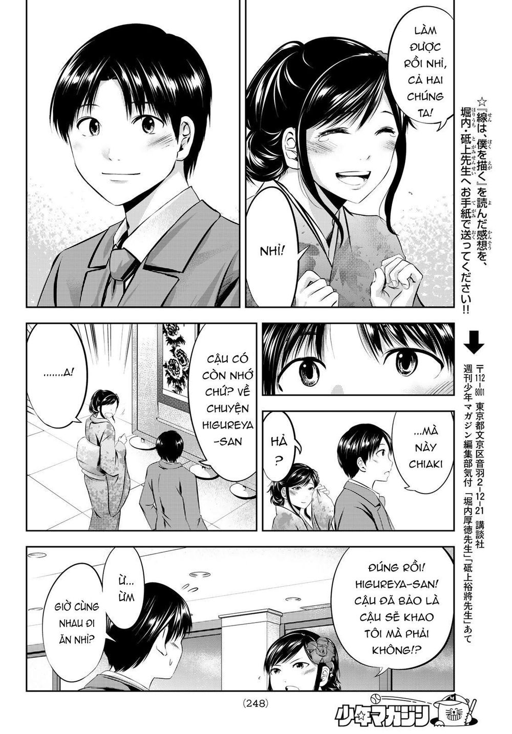 Sen Wa, Boku Wo Egaku Chapter 32 - Trang 2