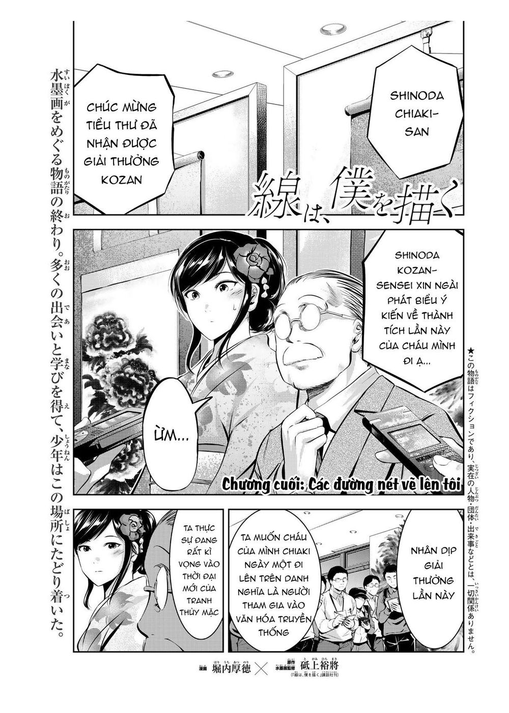 Sen Wa, Boku Wo Egaku Chapter 32 - Trang 2