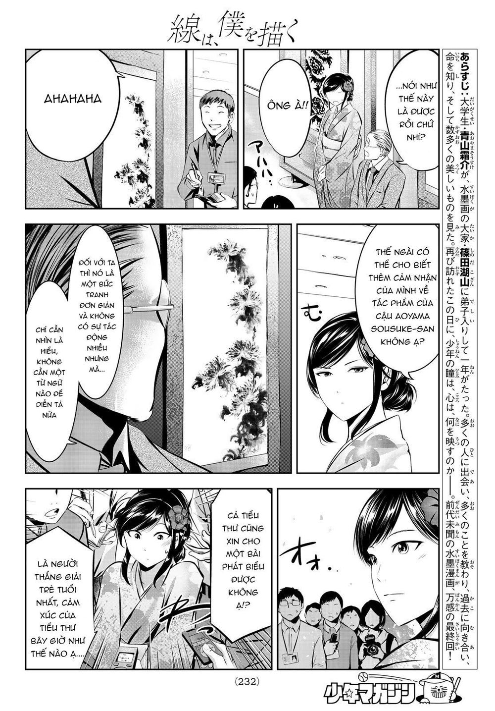 Sen Wa, Boku Wo Egaku Chapter 32 - Trang 2