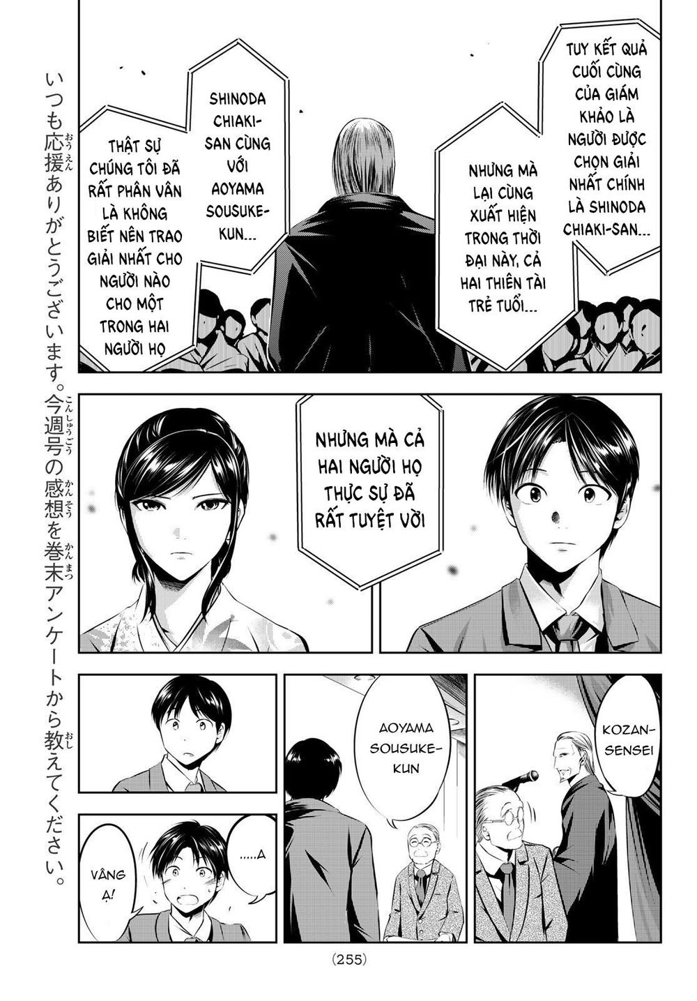 Sen Wa, Boku Wo Egaku Chapter 31 - Trang 2