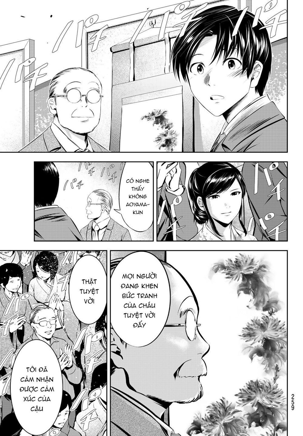 Sen Wa, Boku Wo Egaku Chapter 31 - Trang 2