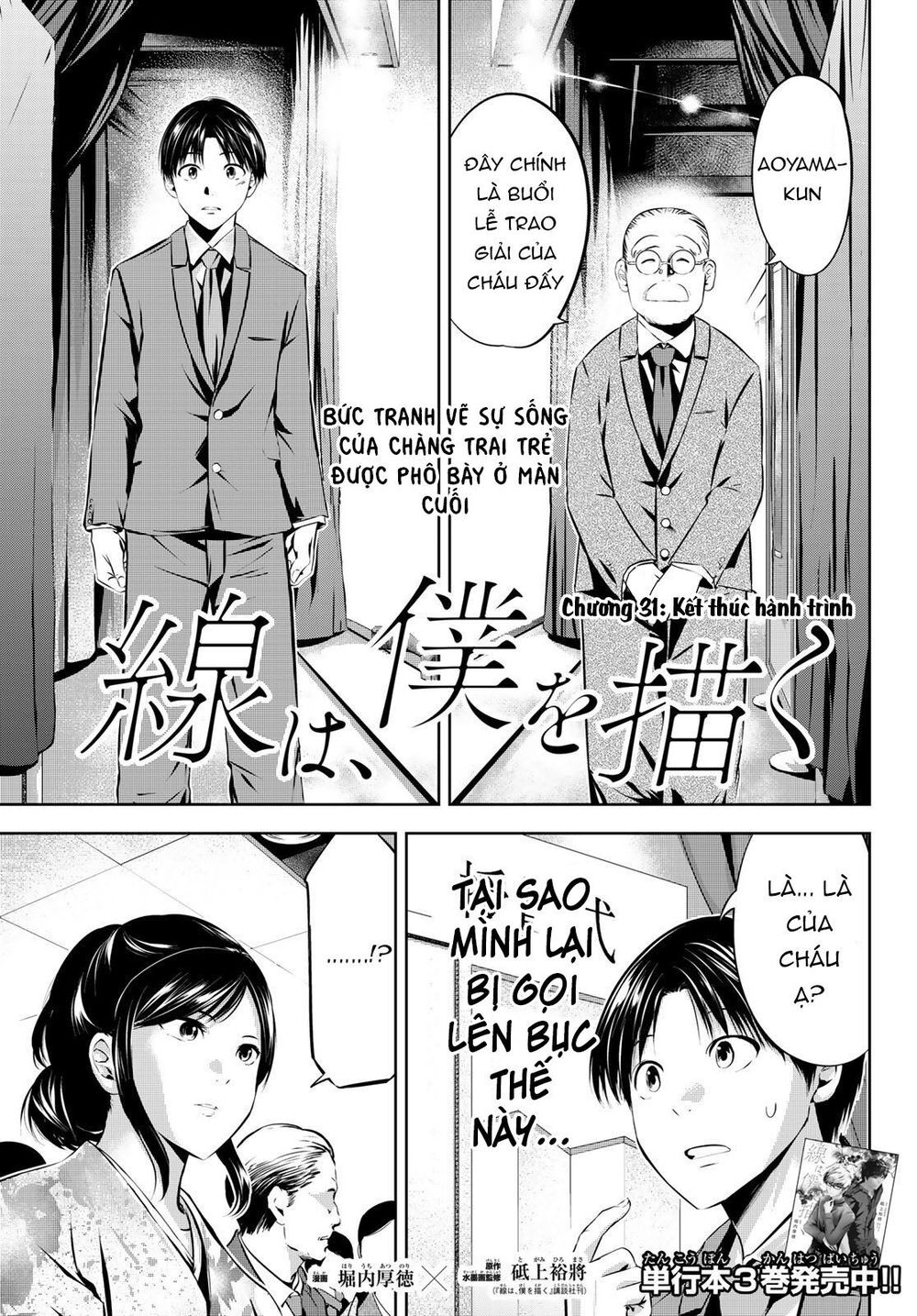 Sen Wa, Boku Wo Egaku Chapter 31 - Trang 2