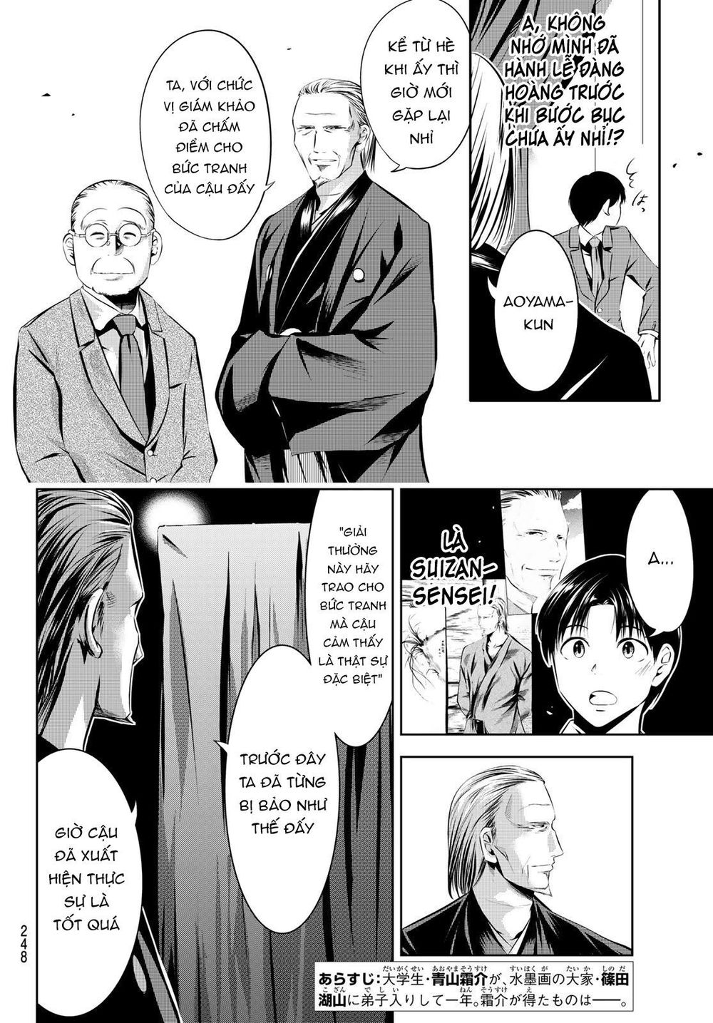 Sen Wa, Boku Wo Egaku Chapter 31 - Trang 2