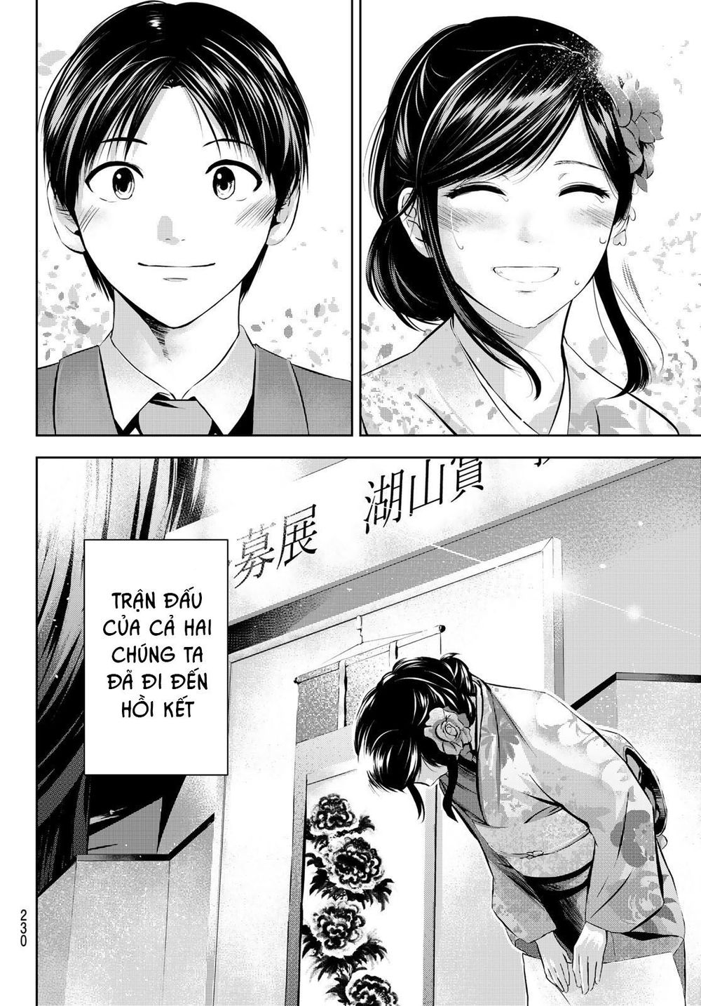 Sen Wa, Boku Wo Egaku Chapter 30 - Trang 2