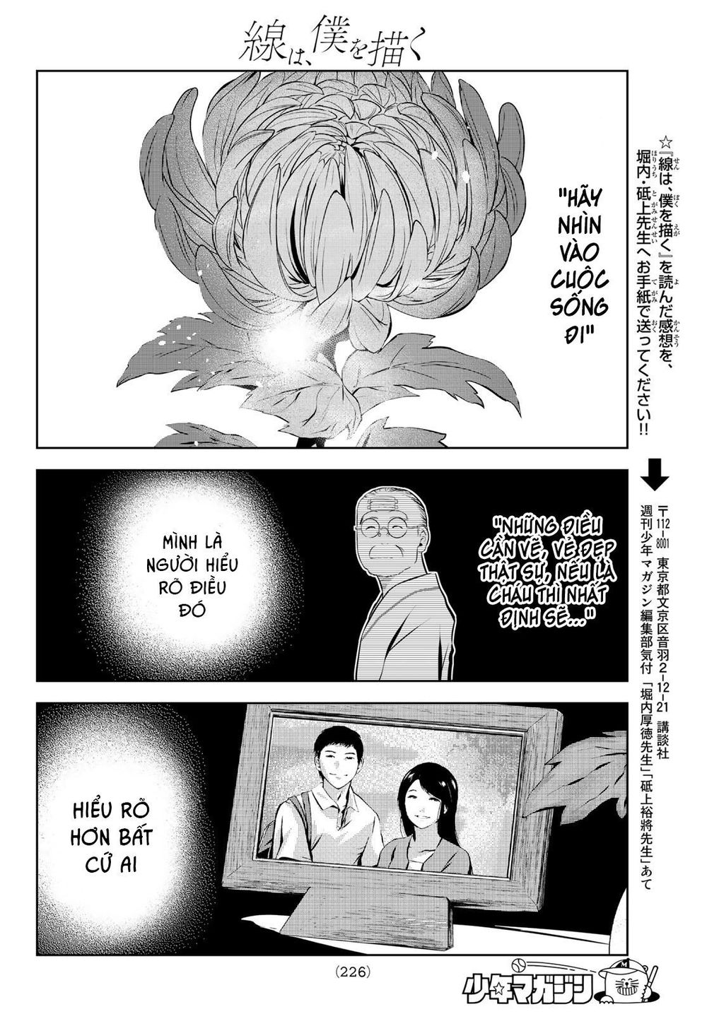 Sen Wa, Boku Wo Egaku Chapter 28 - Trang 2