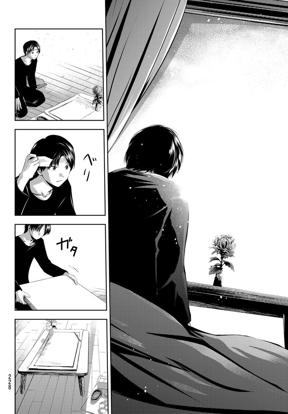 Sen Wa, Boku Wo Egaku Chapter 28 - Trang 2