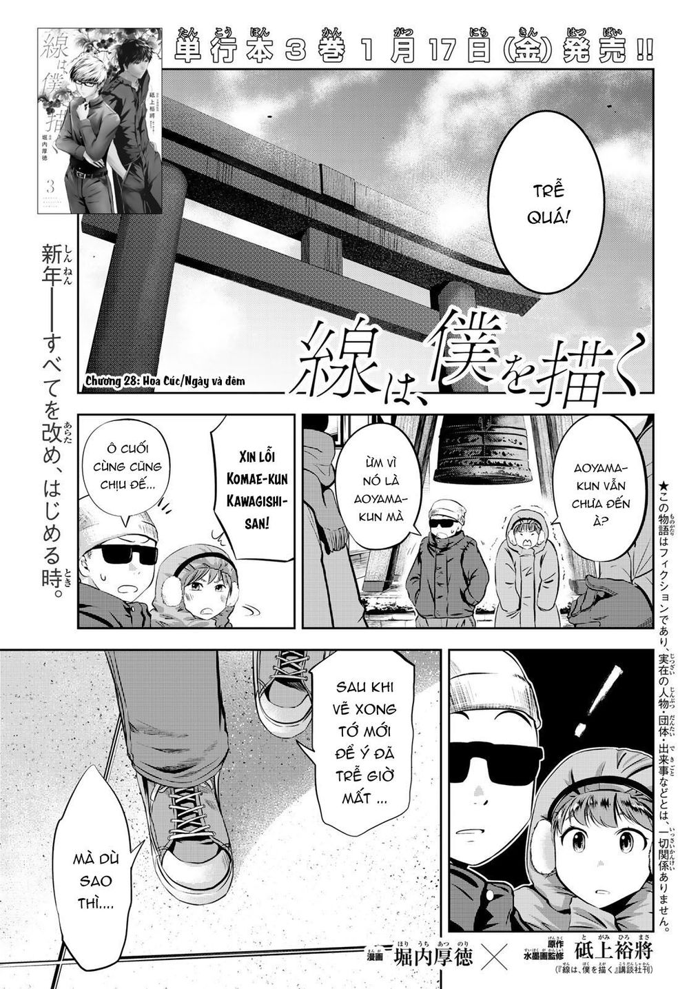 Sen Wa, Boku Wo Egaku Chapter 28 - Trang 2