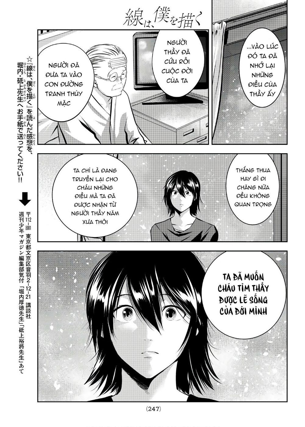 Sen Wa, Boku Wo Egaku Chapter 25 - Trang 2