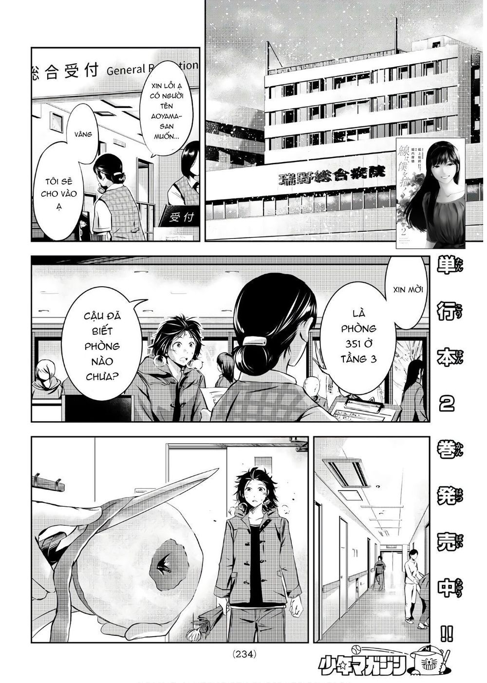 Sen Wa, Boku Wo Egaku Chapter 25 - Trang 2