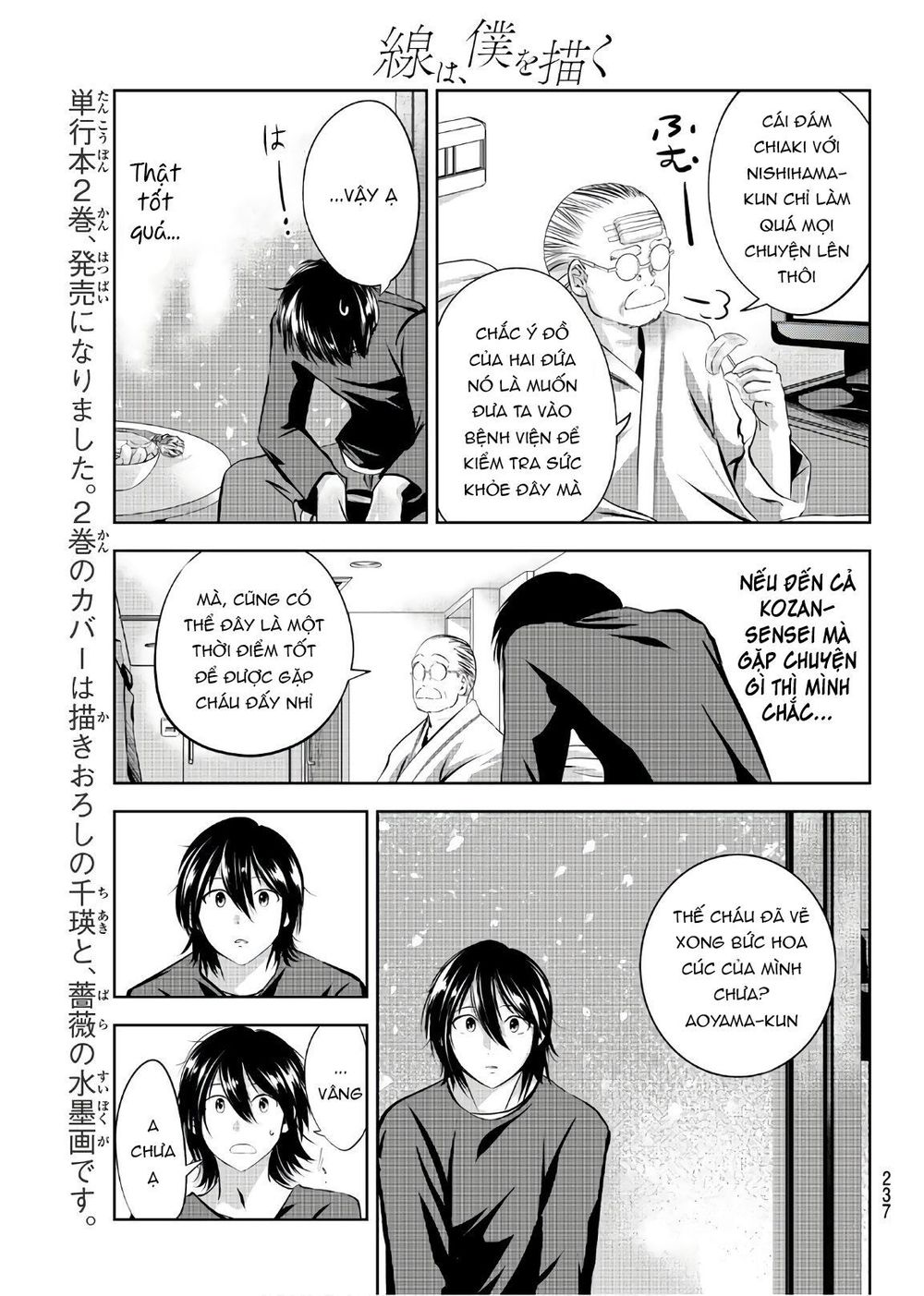 Sen Wa, Boku Wo Egaku Chapter 25 - Trang 2