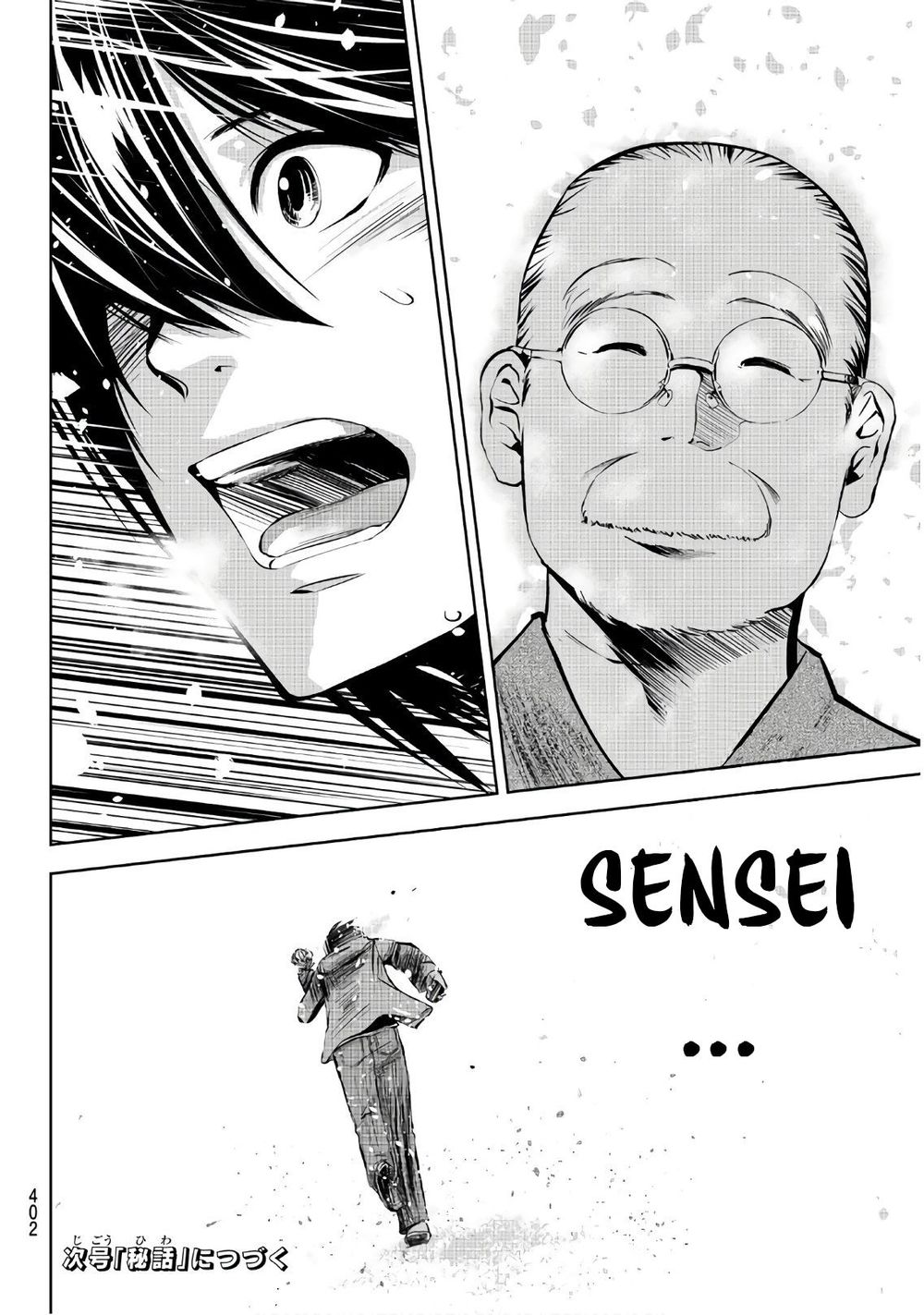 Sen Wa, Boku Wo Egaku Chapter 24 - Trang 2