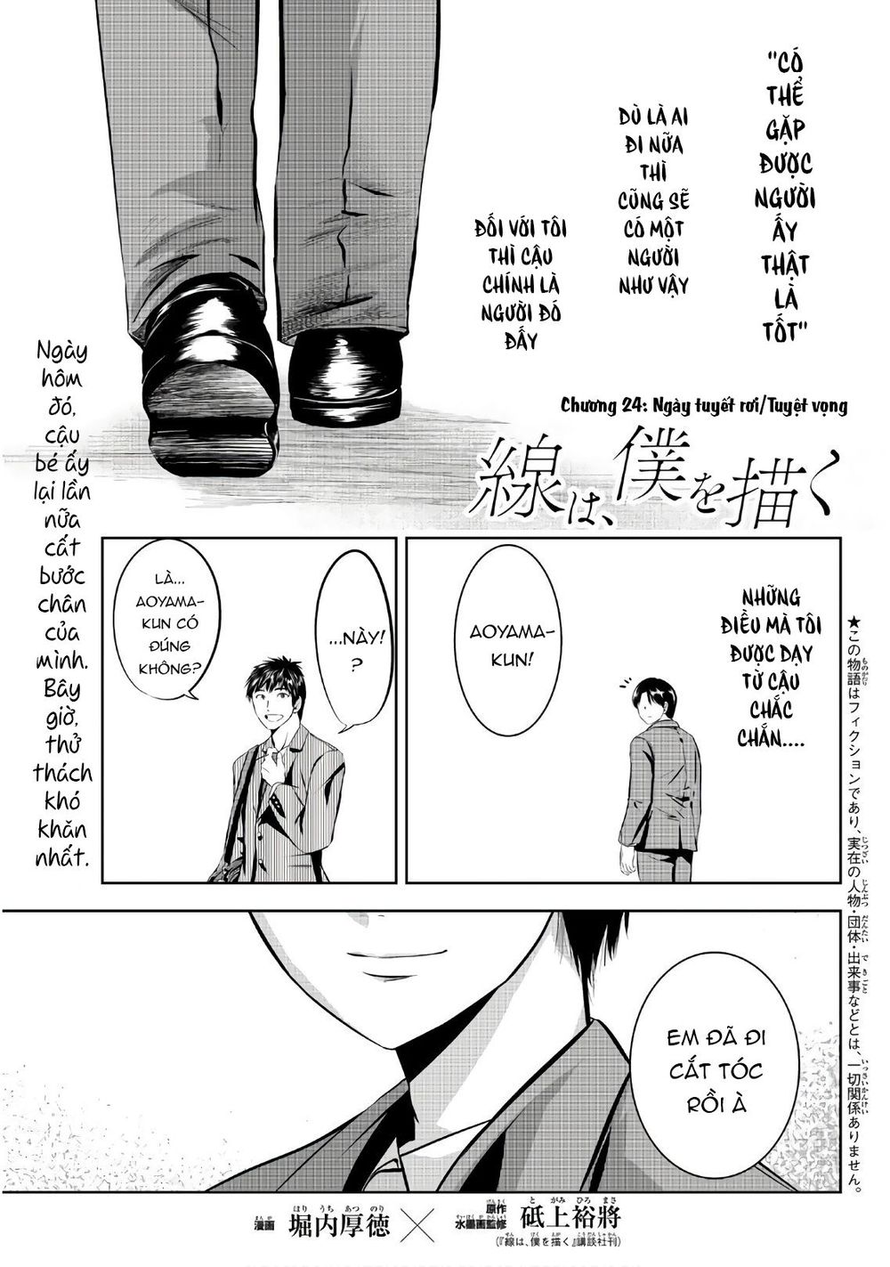 Sen Wa, Boku Wo Egaku Chapter 24 - Trang 2