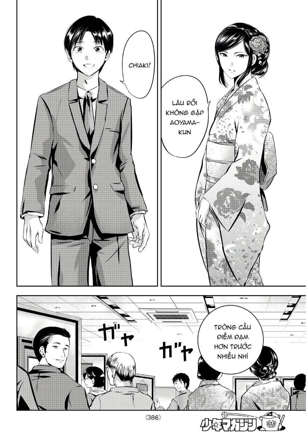 Sen Wa, Boku Wo Egaku Chapter 24 - Trang 2