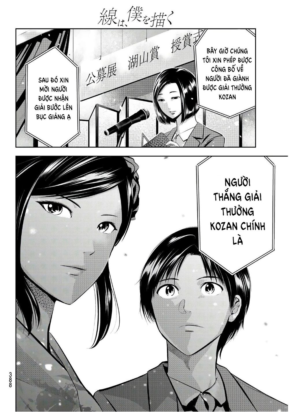 Sen Wa, Boku Wo Egaku Chapter 24 - Trang 2