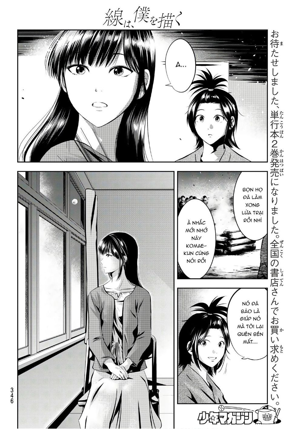 Sen Wa, Boku Wo Egaku Chapter 23 - Trang 2