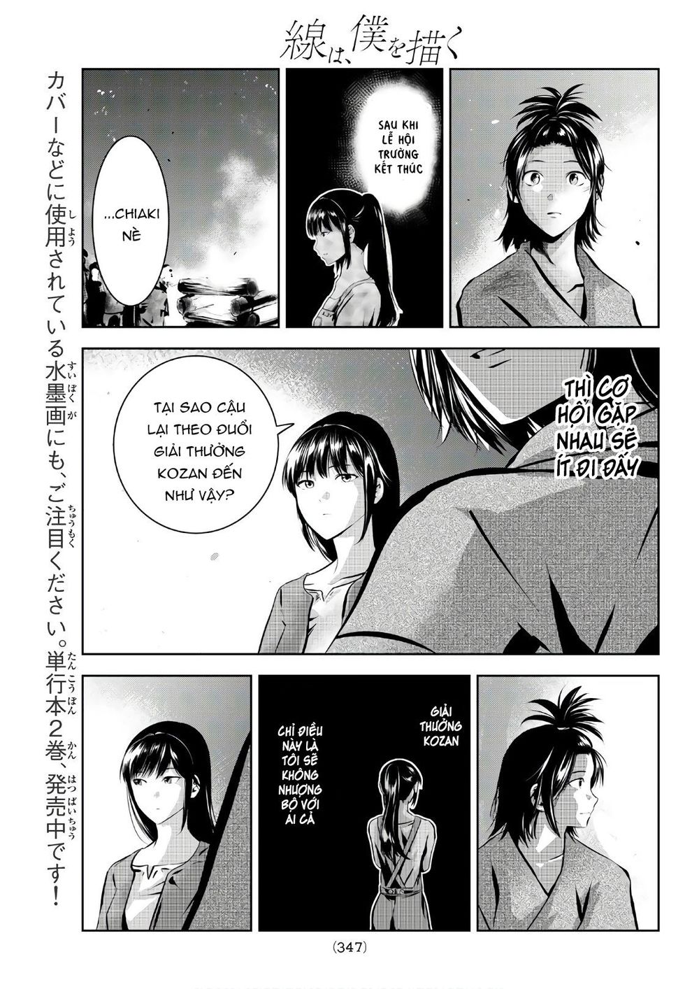 Sen Wa, Boku Wo Egaku Chapter 23 - Trang 2