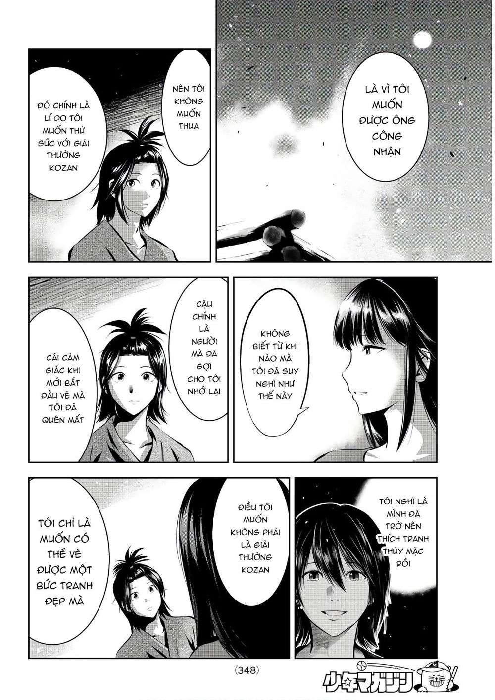 Sen Wa, Boku Wo Egaku Chapter 23 - Trang 2