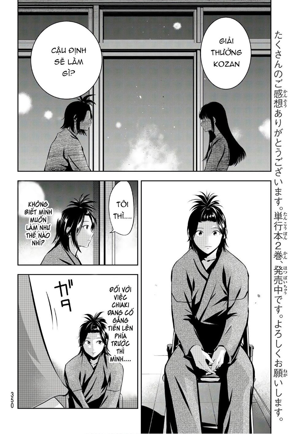 Sen Wa, Boku Wo Egaku Chapter 23 - Trang 2