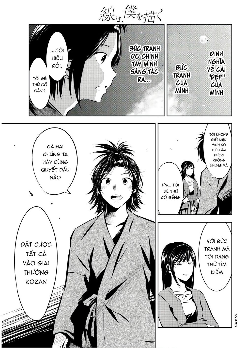 Sen Wa, Boku Wo Egaku Chapter 23 - Trang 2