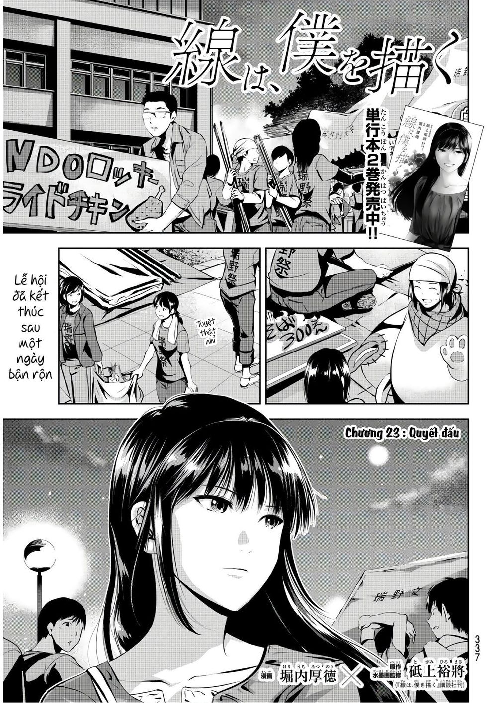 Sen Wa, Boku Wo Egaku Chapter 23 - Trang 2