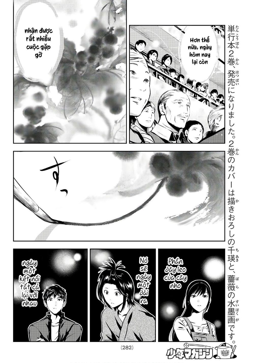 Sen Wa, Boku Wo Egaku Chapter 22 - Trang 2