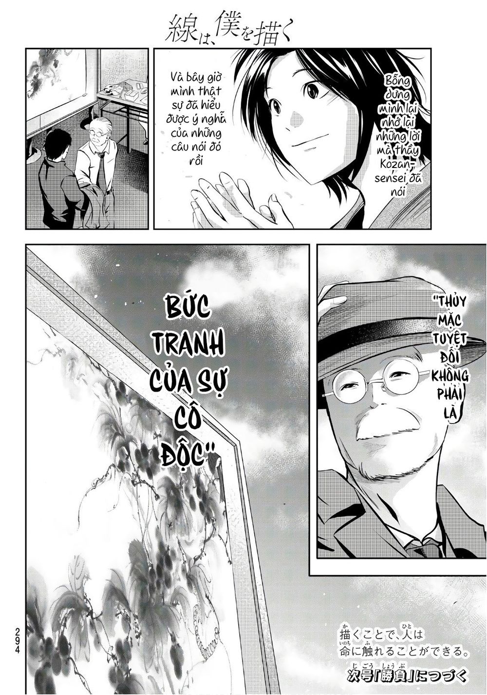 Sen Wa, Boku Wo Egaku Chapter 22 - Trang 2