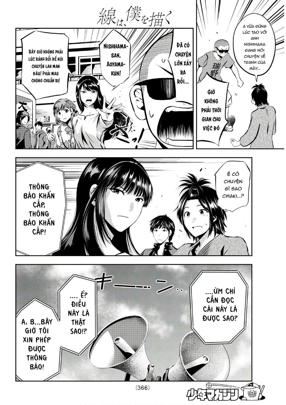 Sen Wa, Boku Wo Egaku Chapter 21 - Trang 2