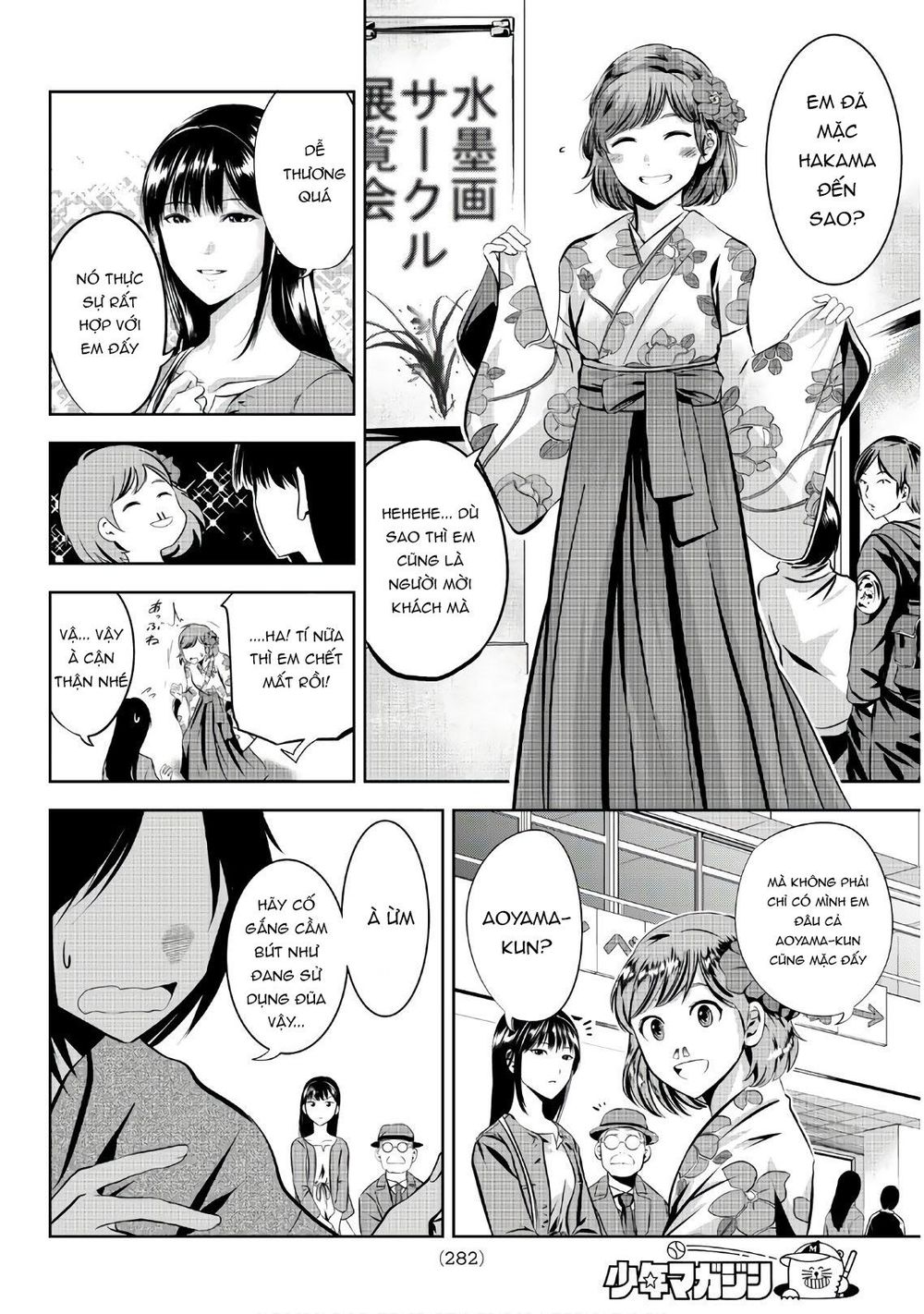 Sen Wa, Boku Wo Egaku Chapter 20 - Trang 2