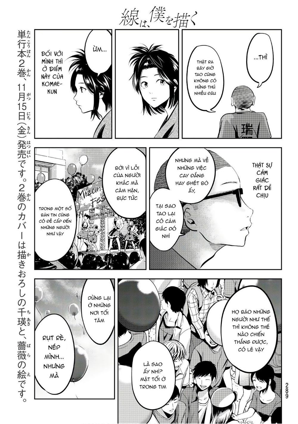 Sen Wa, Boku Wo Egaku Chapter 20 - Trang 2