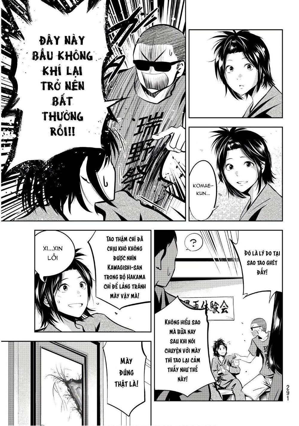 Sen Wa, Boku Wo Egaku Chapter 20 - Trang 2