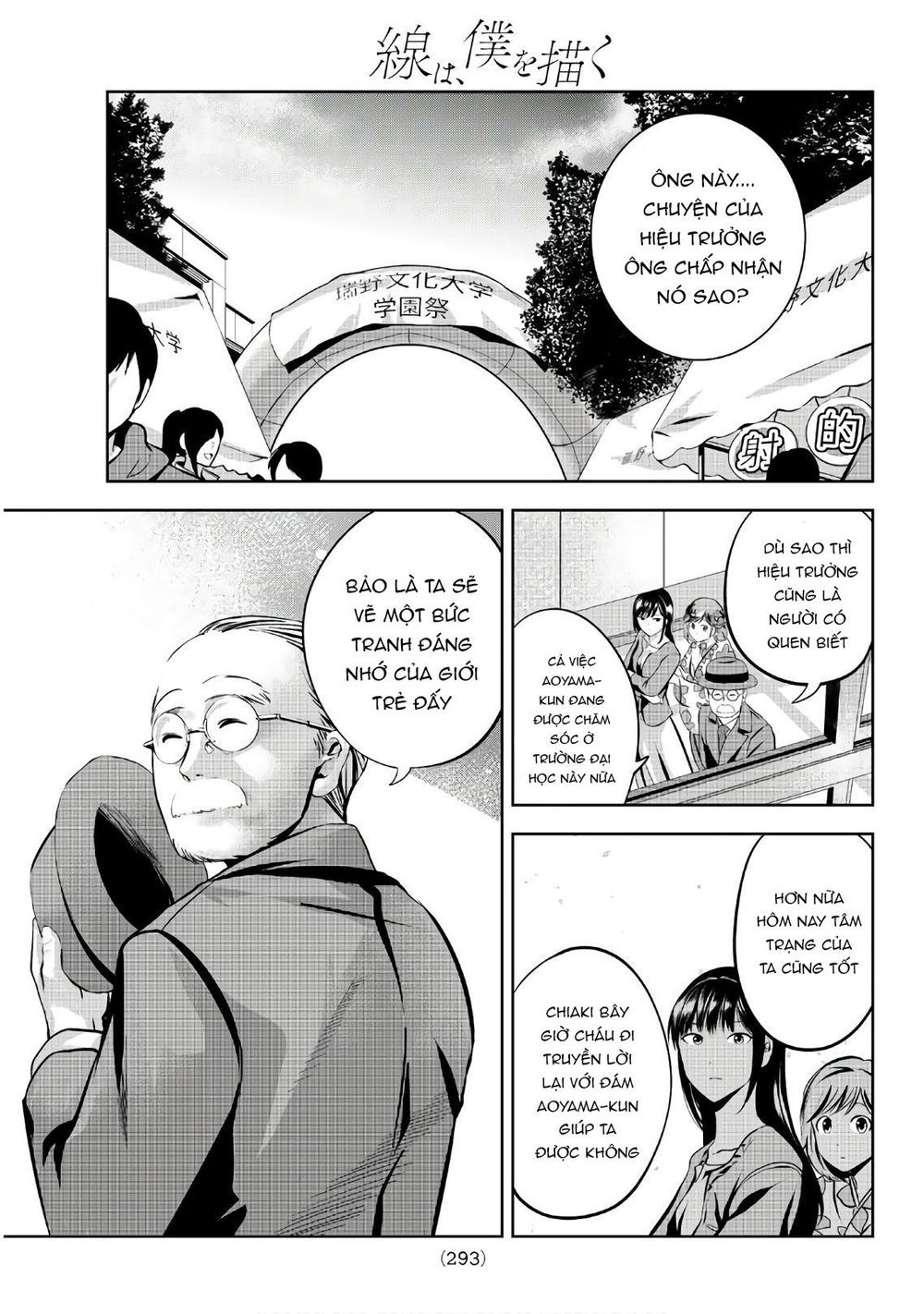 Sen Wa, Boku Wo Egaku Chapter 20 - Trang 2