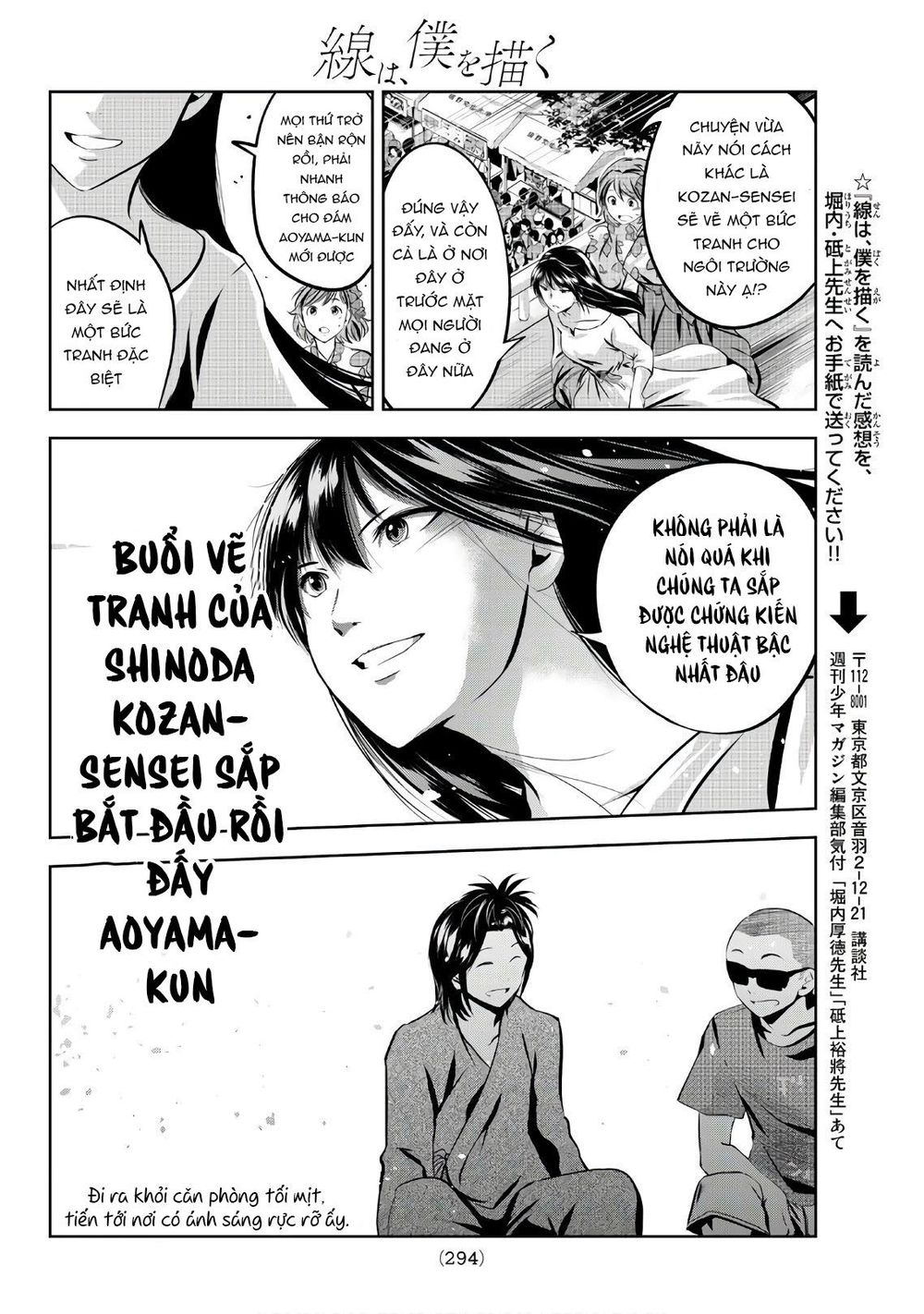 Sen Wa, Boku Wo Egaku Chapter 20 - Trang 2