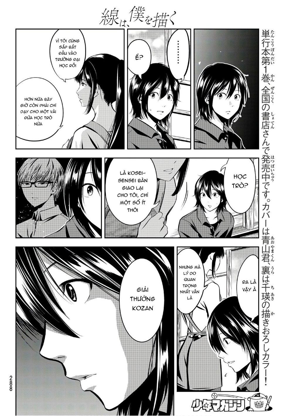 Sen Wa, Boku Wo Egaku Chapter 19 - Trang 2