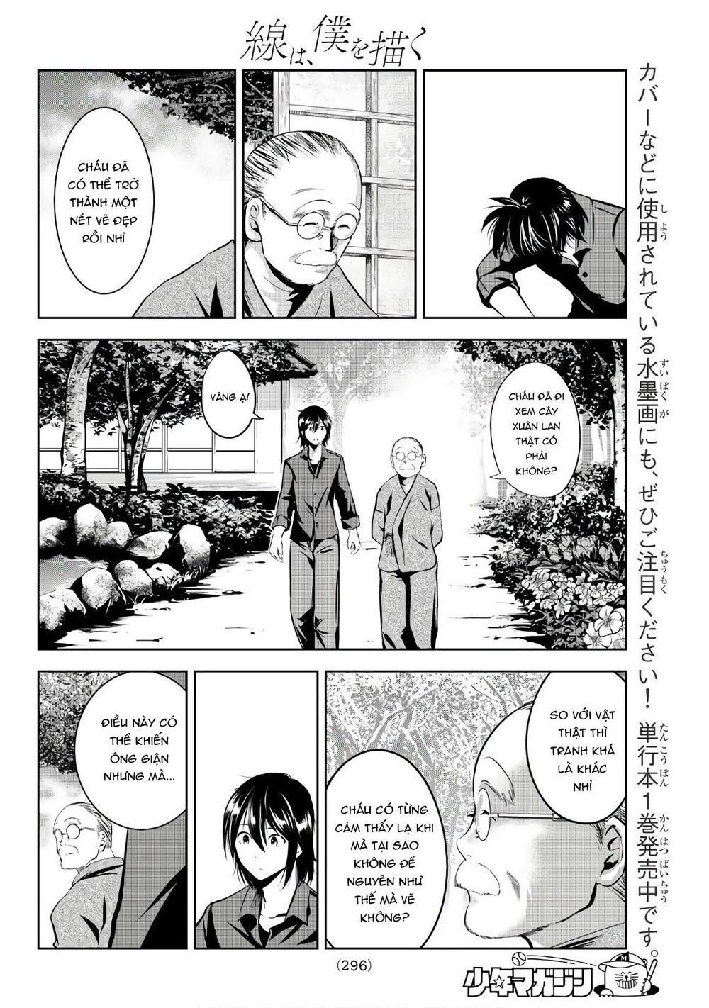 Sen Wa, Boku Wo Egaku Chapter 19 - Trang 2