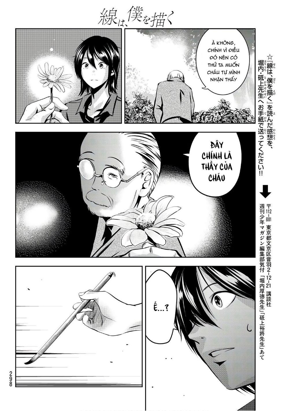 Sen Wa, Boku Wo Egaku Chapter 19 - Trang 2