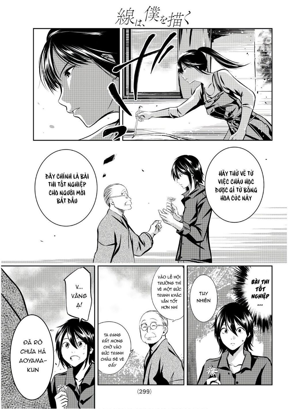 Sen Wa, Boku Wo Egaku Chapter 19 - Trang 2