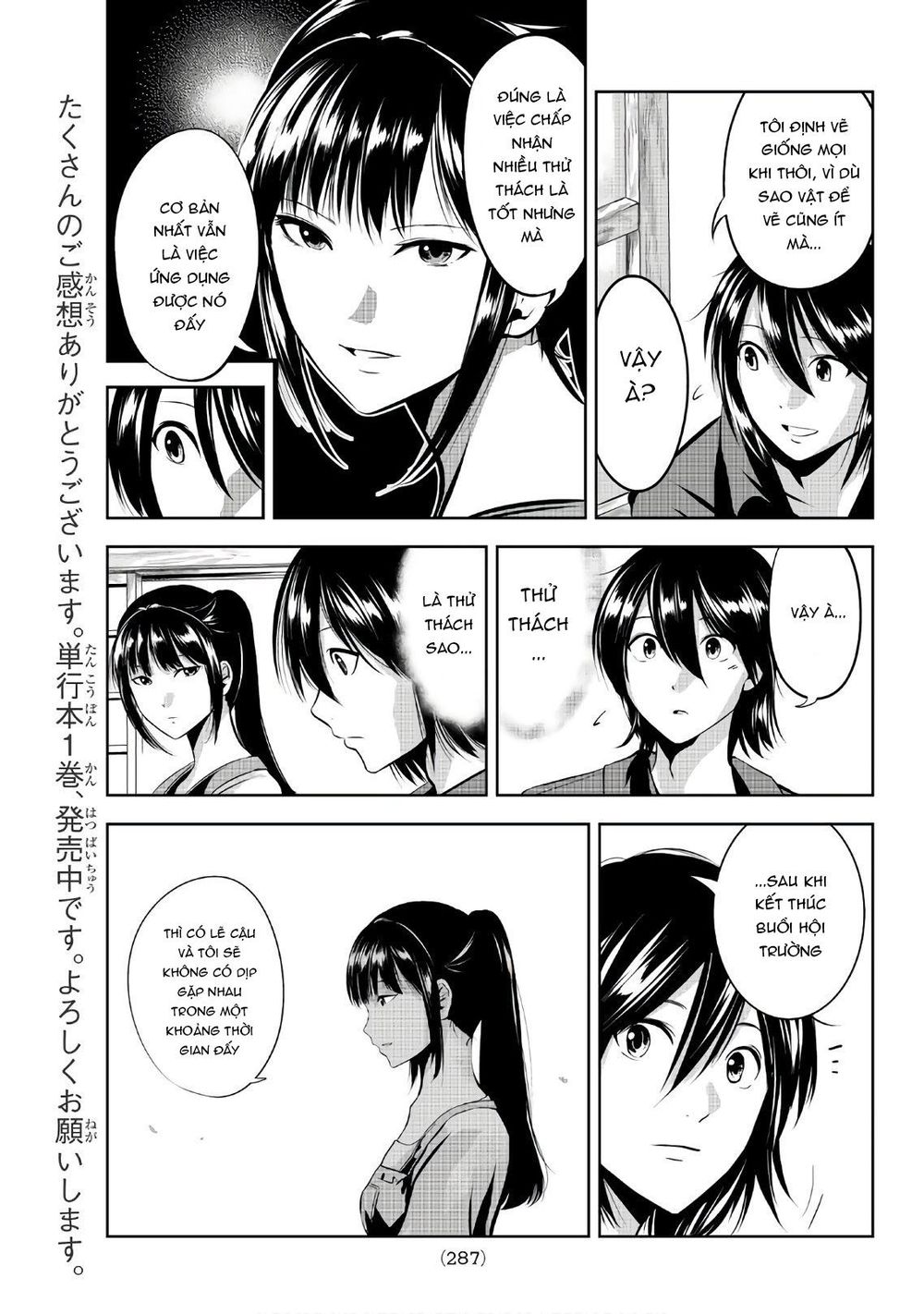 Sen Wa, Boku Wo Egaku Chapter 19 - Trang 2