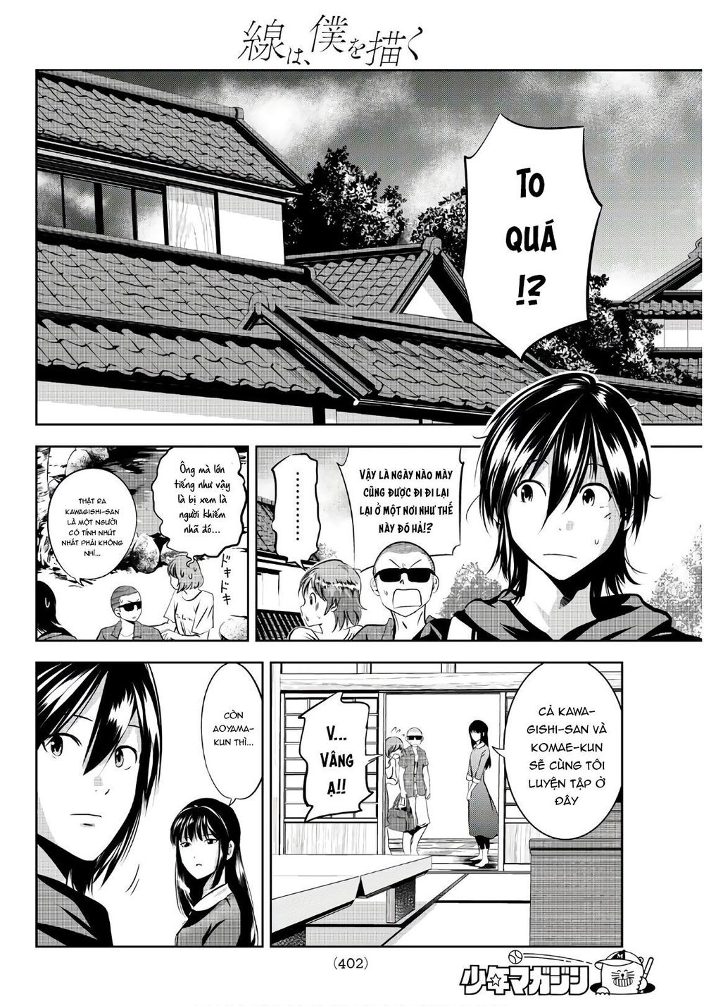 Sen Wa, Boku Wo Egaku Chapter 17 - Trang 2