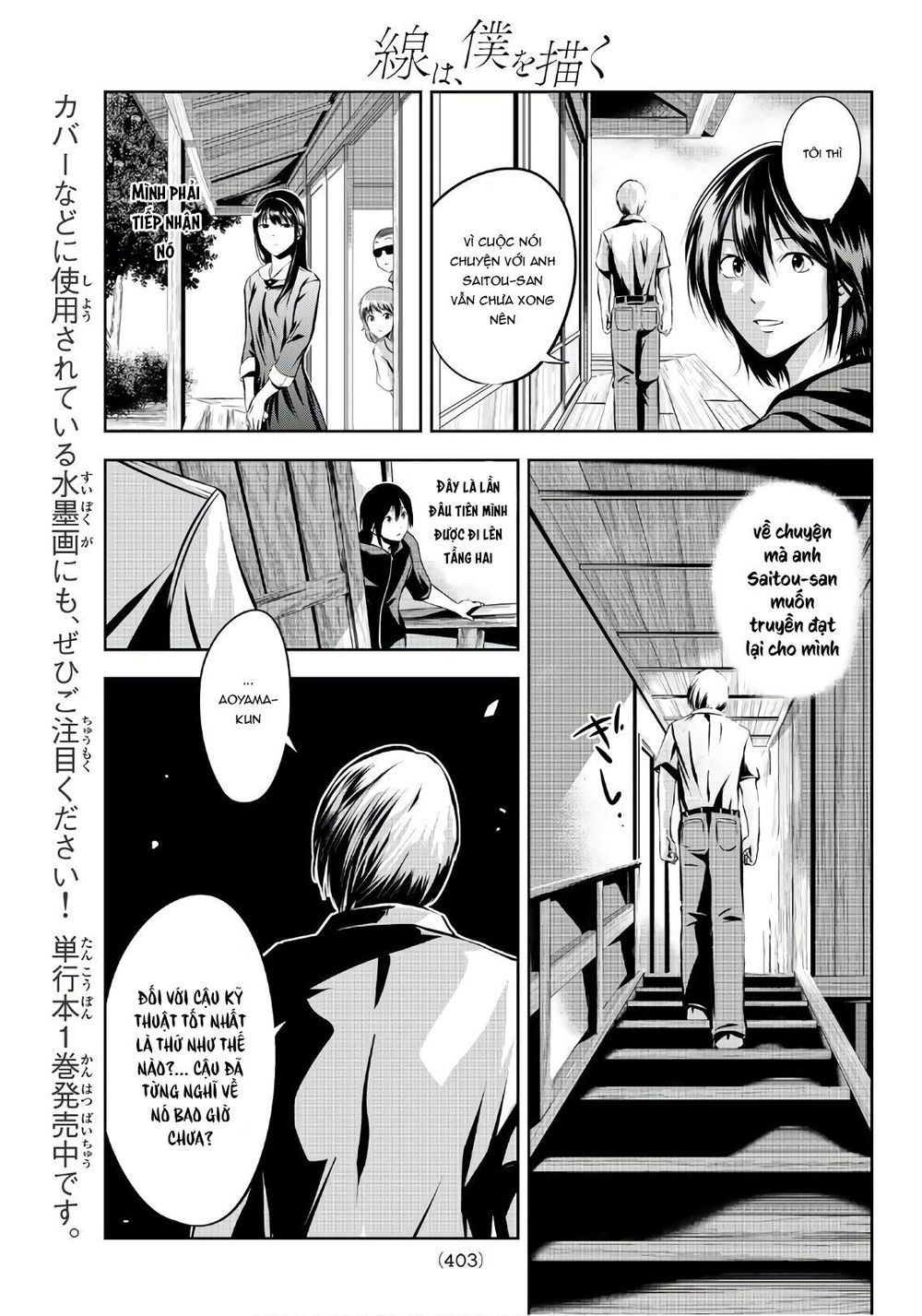 Sen Wa, Boku Wo Egaku Chapter 17 - Trang 2