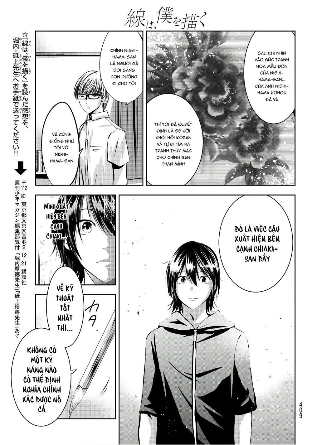 Sen Wa, Boku Wo Egaku Chapter 17 - Trang 2