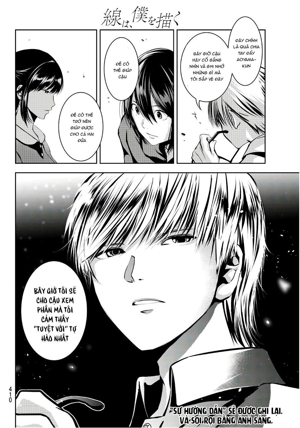 Sen Wa, Boku Wo Egaku Chapter 17 - Trang 2