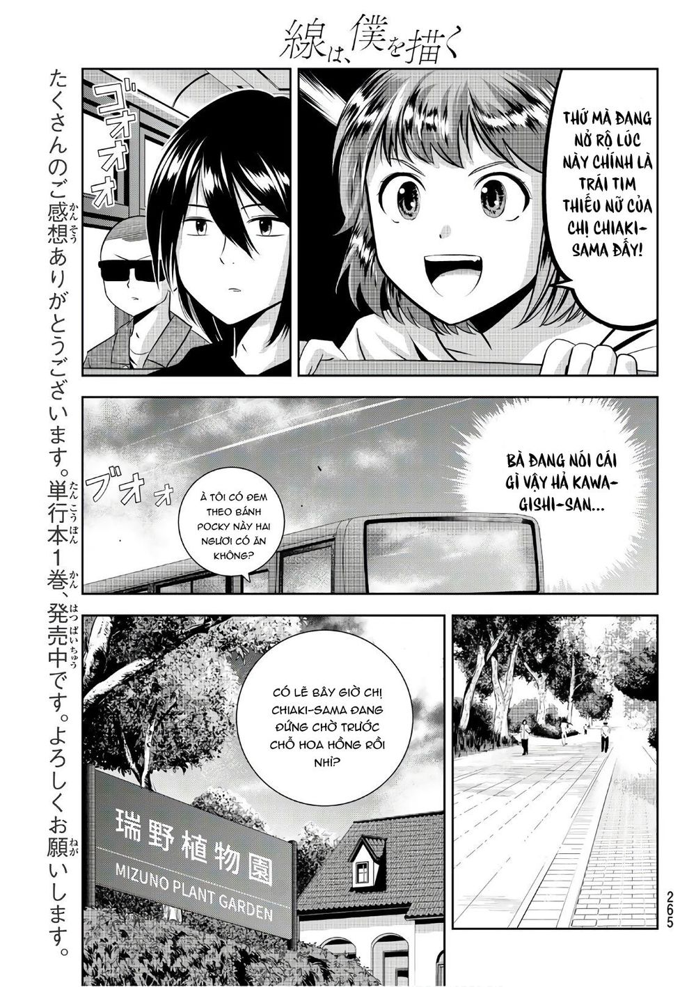 Sen Wa, Boku Wo Egaku Chapter 16 - Trang 2